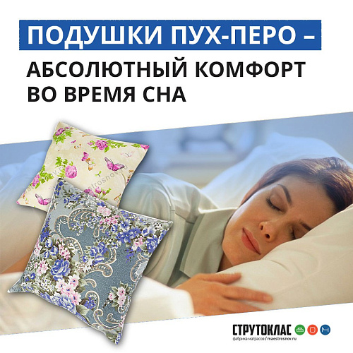 Маэстро снов официальный сайт постельное белье. Смотреть фото Маэстро снов официальный сайт постельное белье. Смотреть картинку Маэстро снов официальный сайт постельное белье. Картинка про Маэстро снов официальный сайт постельное белье. Фото Маэстро снов официальный сайт постельное белье